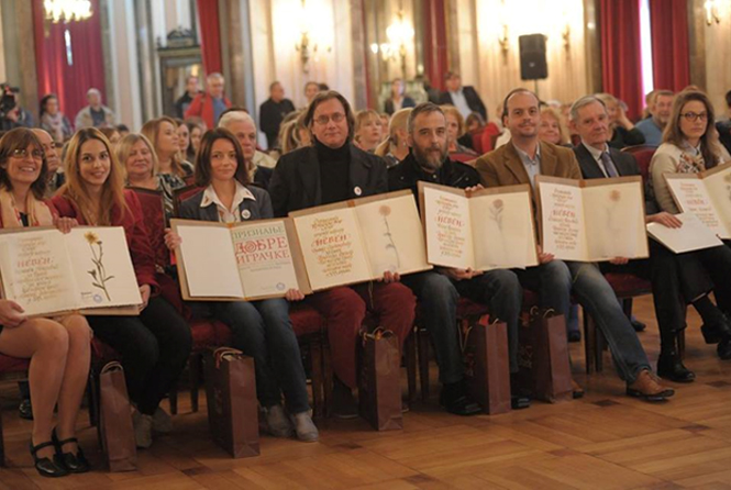 donacije.rs neven prijatelji dece srbije